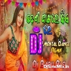 Odhani Phankare Kie Re (Mental Dance Remix 2023-Dj Babu Bls